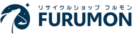 出張買取は札幌のフルモン